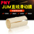 工程塑料直线轴承滑动内膜长/短型JUM10 12 16 20 25 30 40 50/PNY 长型JUM-01-20 其他