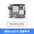 Sipeed Maix Duino k210 RISC-V AI+lOT ESP32 AI开发板 套 套餐二 duino+双目