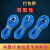 贝傅特 tp带扣打包带 超强拉力纤维捆绑带丰田专用捆包带快递打包绑带 蓝色5米100条