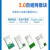 刚沃（E180-Z5812SX）自组网无线模块2.4G智能家居EFR32MG1B/TLSR8258单位：个