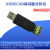 (开源)USB转CAN调试器 CAN网调试器 汽车CAN调试 总线分析 适配器 黑色外壳 加USB延长线