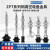 SMC工业机械手真空吸盘金具支架吸杆ZPT10BNJ10-B5-A8/10强力吸嘴 ------以下是盘径06~08-----