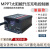 适用于定制MPPT光伏板升压控制器450W太阳能电动车用充电器48V60V 450W-管显示