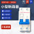 仙泰小型漏电断路器 销售白色DZ47LE-63漏电保护器 220V20A