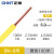 正泰 （CHNT）BV6-Y平方 电线电缆 国标家装单股铜芯电线铜线照明电源线零线 100米黄色