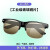 电焊眼镜太阳能防护护目镜烧焊氩弧焊焊接 G15套餐【茶色】_眼镜+眼镜盒+镜布