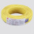 金龙羽 国标电线电缆铜芯ZC-BVR4平方电线100米 阻燃单芯多股软线 黄色
