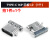 type-c母座直插贴片插座USB-3.1 6P16P 4脚 高清传输接口快充接头 16P沉板1.0