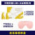 GJXBP柠檬耳塞隔音防噪音睡眠静音睡觉专用宿舍降噪神器 柠檬10枚+冰丝眼罩粉 S