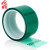 者也 KAB PET绿色耐高温胶带PCB电镀保护膜喷涂烤漆遮蔽胶纸 80MM宽*33M长