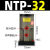 定制适用涡轮气动振动器FP/BVP/SK/NTP-25/32振荡工业仓壁震动活 NTP-32