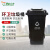 灵龙八方 小区物业工业商用环卫分类垃圾箱带盖带轮 240L非挂车垃圾桶 黑色其他垃圾