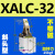 定制适用JGL杠杆气缸CNC气动夹具压紧夹持斜头XALC25/32/40/50/63/80/100D XALC32斜头不带磁