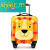 MEDYST万向轮儿童拉杆箱卡通动物旅行箱密码锁儿童行李箱登机箱 狮子 18寸