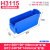 盈立方零件盒长条收纳盒长方形仓库物料螺丝货架分类盒塑料周转箱 H5220(500*200*200) 102030