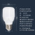 贝工 LED灯泡节能灯泡 5W 白光 E27大螺口物业用商用光源 BG-QPT05B