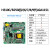 适用工控Y310C工控一体机主板LGA1151针6/7/8/9代B25议价 Y310C H310C或B250芯片 单网口1