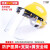 历修定制安全帽防护面罩切割打磨焊工面具全脸轻便尘透明工业电焊罩 黄安全帽+支架+PVC包边屏