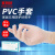 麦锐欧 一次性PVC手套 透明PVC防护手套  无粉 100只/盒 M码