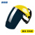 康格雅 头戴式电焊面罩 耐高温氩弧焊防护面罩 PC面屏焊接防护面具 黄顶灰色面罩