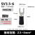 Y形叉形冷压接线端子SV1.25-3/2-4S/3.5-6U型预绝缘端头紫铜 国标SV356（1厚）100只黑色