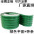 承琉绿色平面PVC传动带流水线耐磨防滑爬坡环形挡板输送带工业平皮带 绿色