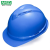 梅思安 V-Gard 500 ABS加厚电力安全帽定制印刷款(印刷人名) 蓝色 1顶
