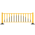 栅栏防撞道路隔离栏人行道市政工厂护栏加厚小区栏橙色金黄色 蓝白护栏-高0.6*长3.08米/套