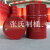 全新200升kg柴油桶小口闭口化工大铁桶 工业道具装饰烤漆桶 200L闭口红色 15kg