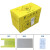 纸利器盒一次性纸质锐器盒5L废物10垃圾桶13黄色23方形箱锐器桶 普通23升 +垃圾袋+底板+封条