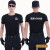 夏季短袖T恤黑色作训服物业保安服装批发印刷LOGO特勤训练服定制 黑色印保安 XXL180