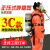 扬笙福RHZKF6.8L/30正压式空气呼吸器消防3C自给便携式9升碳纤维瓶面罩 3L碳纤维呼吸器(声光电子报警)