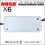 MOSO茂硕可调直流20-41V开关电源LED路灯防水变压器 X6-150M214 离线编程可调
