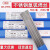 大西洋不锈钢氩弧焊丝304不锈钢焊丝2.0/2.5 CHG-304直条 CHG304-2.5（5kg） 