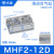 气缸滑台气动手指导轨MHF2-8D-12D-16D-20D/D1/D2薄型气爪代替SMC 滑台MHF2-12D
