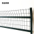 复盛博雅 加高网片 围墙围栏加高 防偷窃 浸塑网片    片 0.8m*1.6m（含柱）