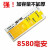 ABDT适用于note4电池 N9100 N9109W N9106 N9150 N915K电池大容量 N9150电池加座充