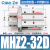 气动手指气缸mhz2-16d小型平行气爪夹具10D/20d/25d/32d/40d MHZ2-32D精品