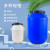 定制 塑料桶储水桶带盖发酵升化桶大蓄水桶 50L/白色标准款