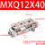 SMC型滑台气缸MXQ12/16-10 20 30 40 50 75A ASB精密直线导轨双缸 MXQ1240