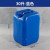 实验室塑料桶方桶20升化工废液桶加厚桶油桶25公斤堆码桶 30升-蓝色特厚款（带内盖）440*375*300