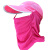 阿力牛 ATF51 男女款夏天折叠遮阳帽 速干透气面纱可拆卸防晒帽 粉色 均码 