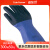 美国MAPA隔热氯丁橡胶手套1副/包 美国MAPA隔热氯丁橡胶手套，1副/包 XL