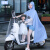 电动车雨衣母子亲子双人长款全身防暴雨专用女电瓶摩托车2人雨披 5XL有后视镜-单头-天空蓝 5XL