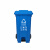 劳保佳 脚踏式塑料垃圾桶 大号加厚环卫脚踏分类垃圾桶 户外环卫带盖拉圾桶 120L 蓝色 可定制