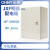 正泰 JXF-5040/20 基业箱控制强电箱工厂用配电箱盒电气柜 白色 厚1.2mm