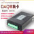 探福（TANFU）(USB3202N-支持Art-DAQ软件)数据采集卡USB3100N/3200N/3202N模拟量采集备件P1104