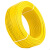 启梅 电线电缆 NH-BV1.5平方国标耐火单芯单股铜芯硬线 黄色100米