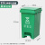 四色分类垃圾桶厨房商用脚踏带盖可拼接厨余有害可回收30升 30升脚踏K款(蓝可回收)送一卷垃