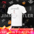 李宁（LI-NING）短袖T恤男装2024夏季新款吉米巴特勒篮球系列运动短袖 标准白-2 L/175